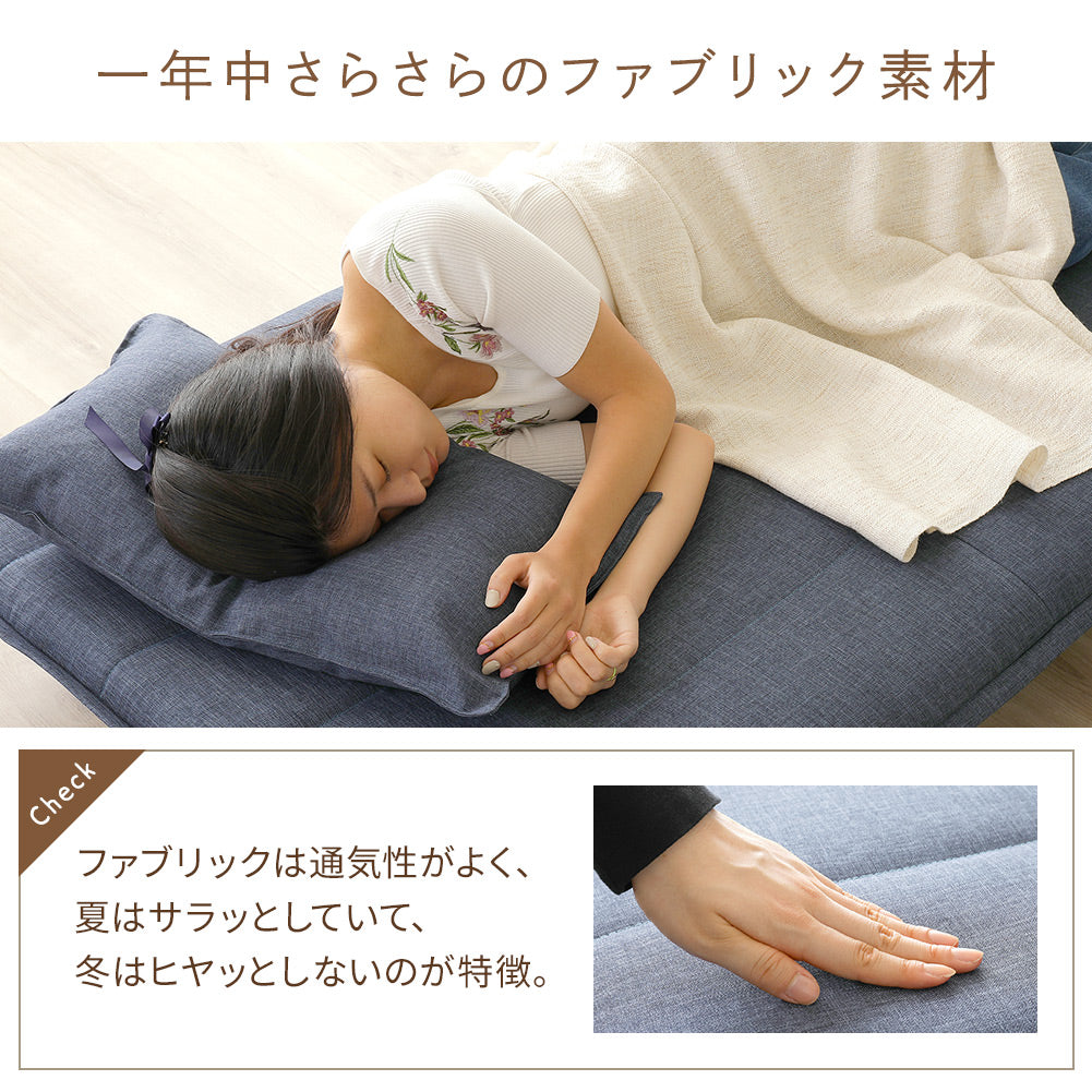 ファブリック素材 通気性