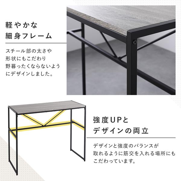 軽やかな細身フレーム/強度UPとデザインの両立
