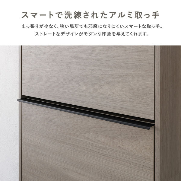 スマートで洗練されたアルミ取っ手