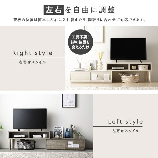 天板の位置は簡単に左右に入れ替えでき、間取りに合わせて対応できます。