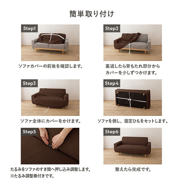 簡単取り付け