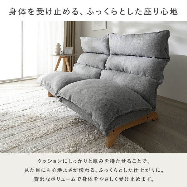 身体を受け止める、ふっくらとした座り心地