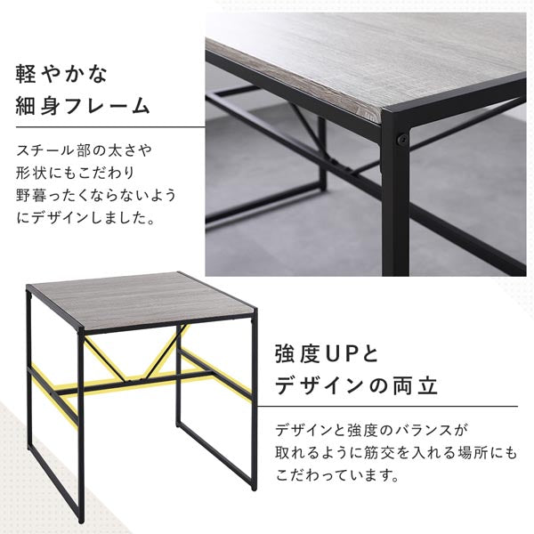 軽やかな細身フレーム/強度UPとデザインの両立