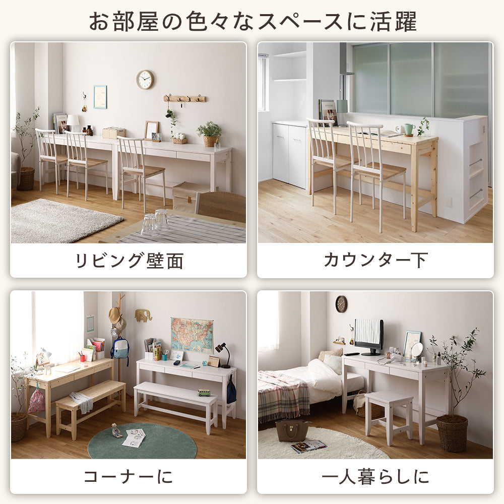 リビング カウンター下 一人暮らし