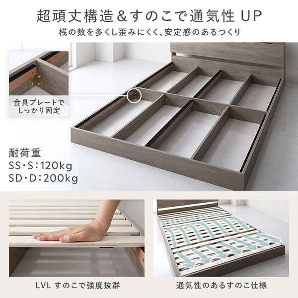 超頑丈構造&すのこで通気性UP