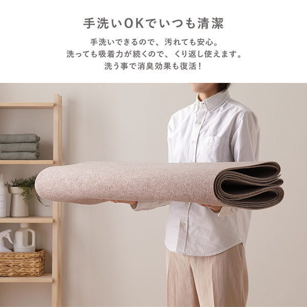 手洗いOKでいつも清潔(ロングカーペット)