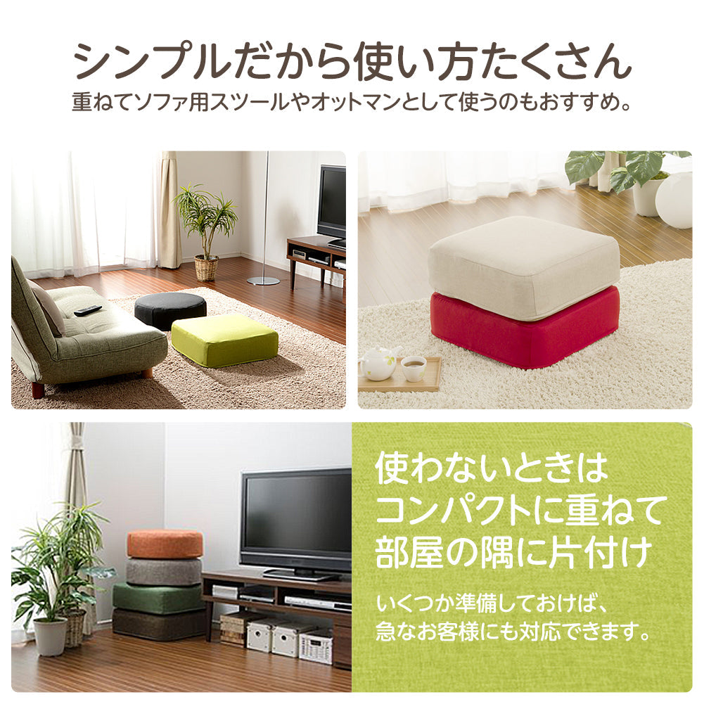 シンプル 無地