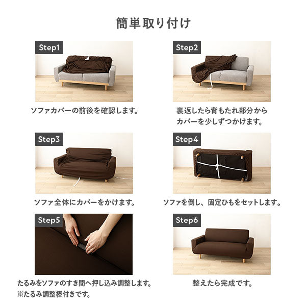 簡単取り付け