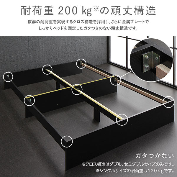 耐荷重200kgの頑丈構造(シングルサイズの耐荷重は120kg)