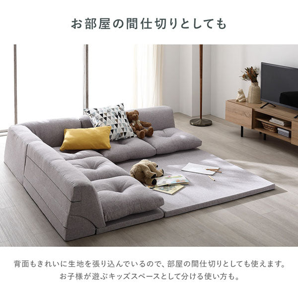 お部屋の間仕切りとしても