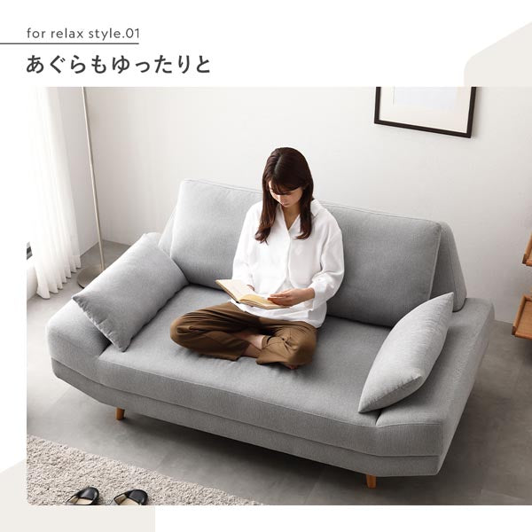 あぐらもゆったりと