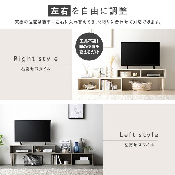 天板の位置は簡単に左右に入れ替えでき、間取りに合わせて対応できます。