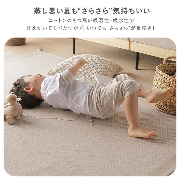 コットンのもつ高い吸湿性・吸水性で汗をかいてもべたつかず、いつでも“さらさら”が長続き!