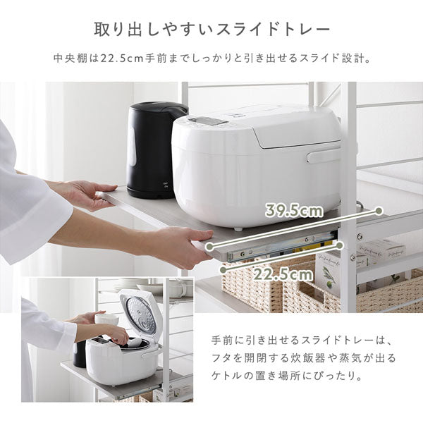 取り出しやすいスライドトレー