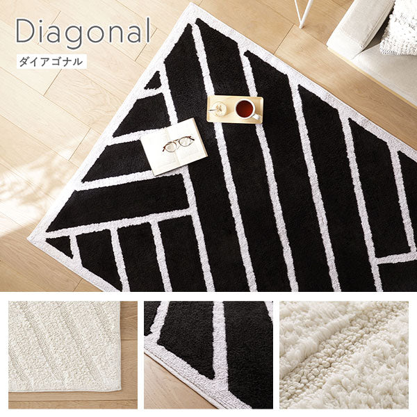 Diagonal(ダイアゴナル)