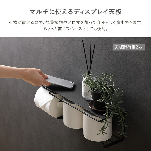 マルチに使えるディスプレイ天板