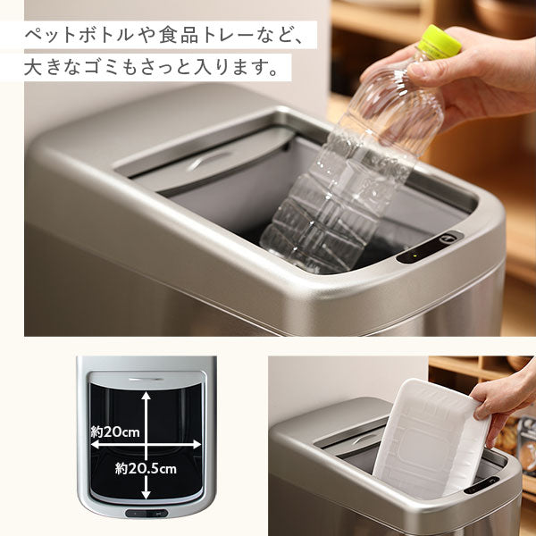 ペットボトルや食品トレーなど、大きなゴミもさっと入ります。