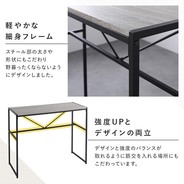 軽やかな細身フレーム/強度UPとデザインの両立