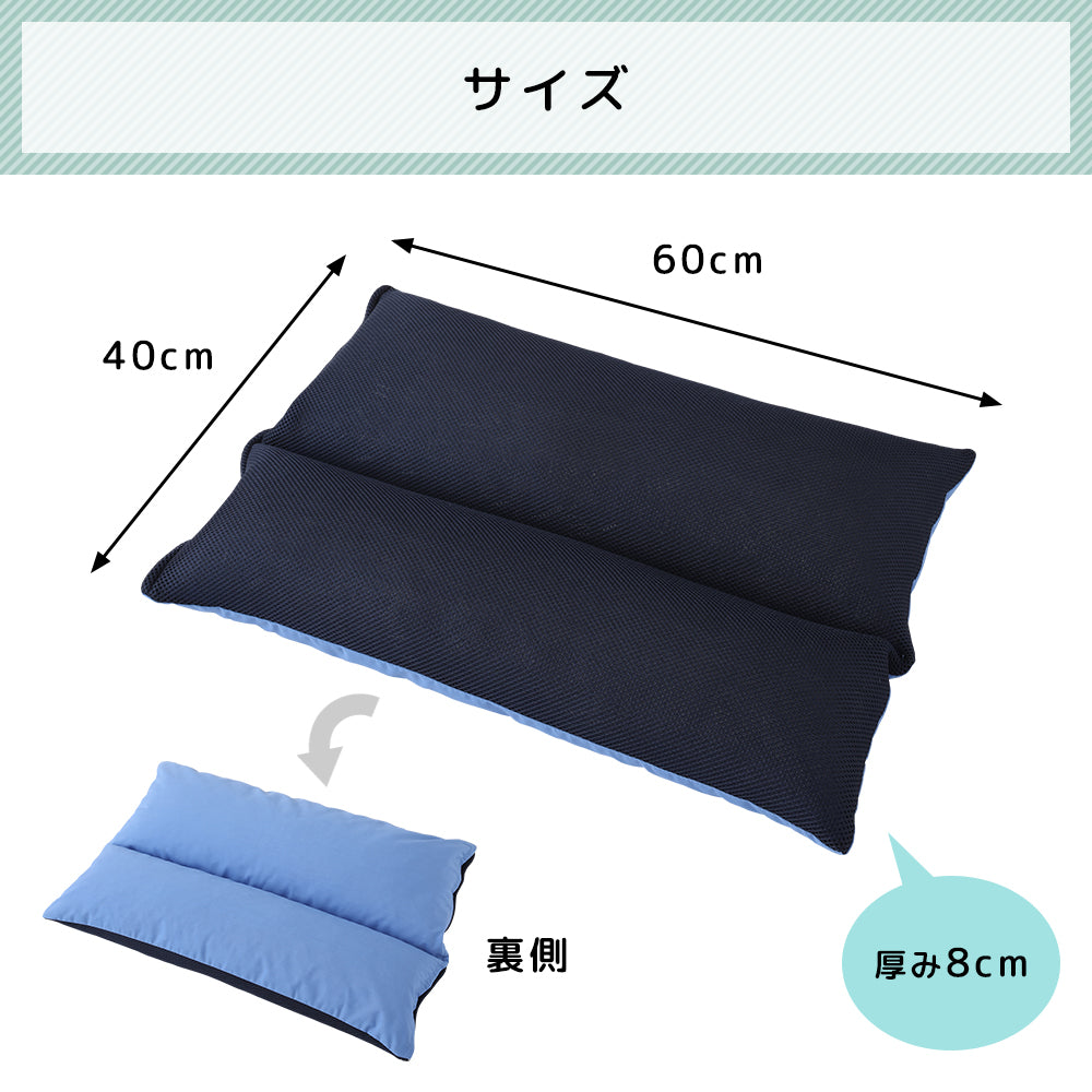 サイズ 幅60cm