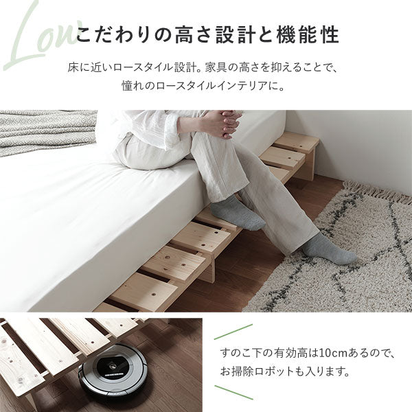 こだわりの高さ設計と機能性