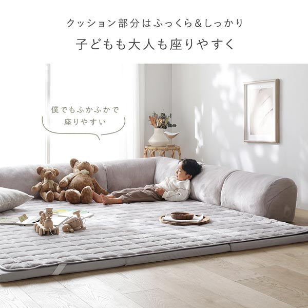 クッション部分はふっくら&しっかり 子どもも大人も座りやすく