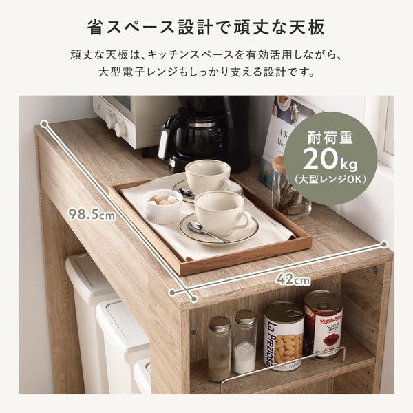 省スペース設計で頑丈な天板