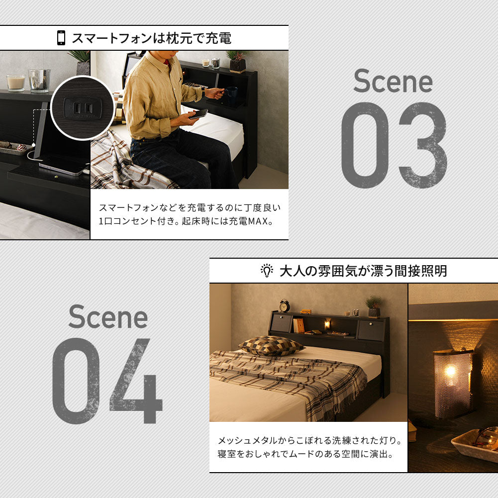 スマホ 間接照明