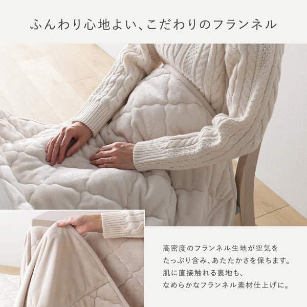 ふんわり心地よい、こだわりのフランネル