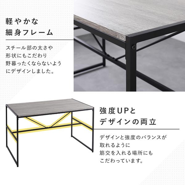 4人掛けダイニング5点セット(幅120cm)『Rectico レクティコ』ナチュラル
