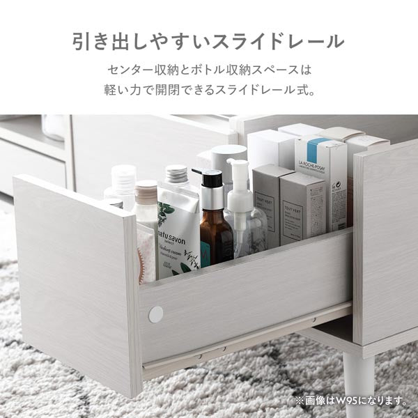 センター収納とボトル収納スペースは軽い力で開閉できるスライドレール式。