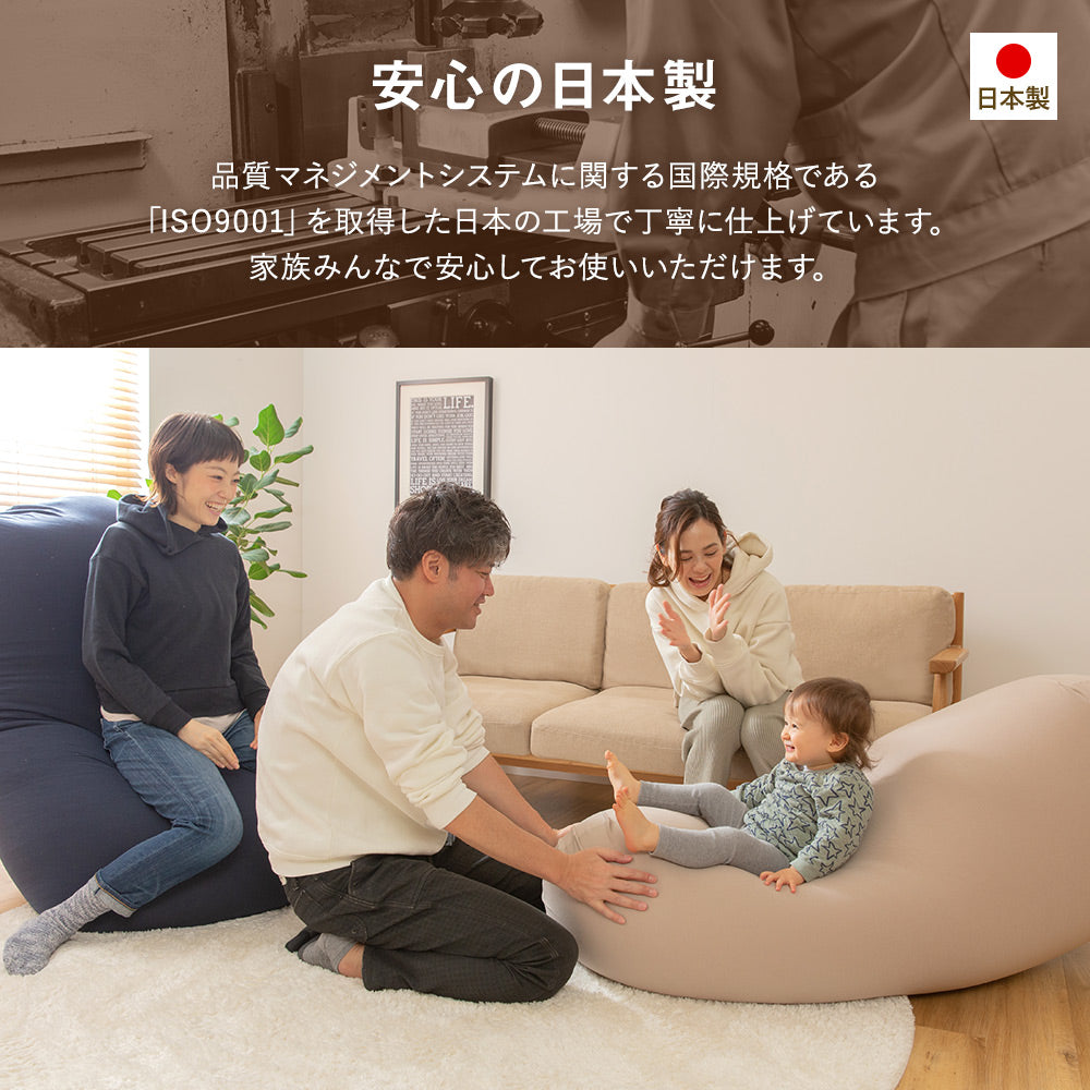日本製 国産