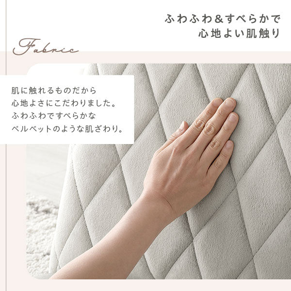 ふわふわ&すべらかで心地よい肌触り