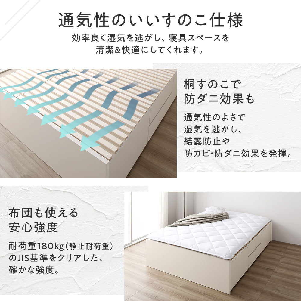 通気性のいいすのこ仕様