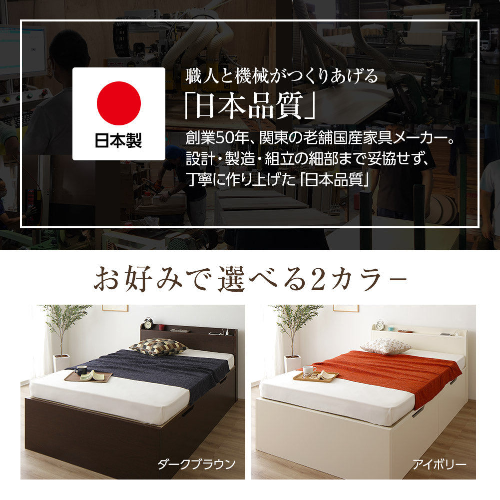 日本製 ダークブラウン アイボリー