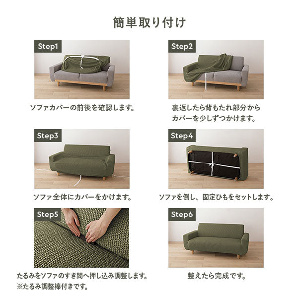 簡単取り付け