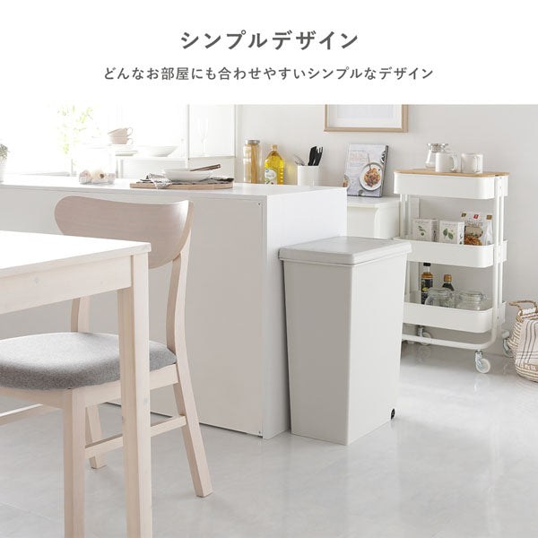 どんなお部屋にも合わせやすいシンプルなデザイン