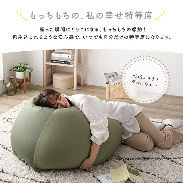 座った瞬間にとりこになる、もっちもちの感触!