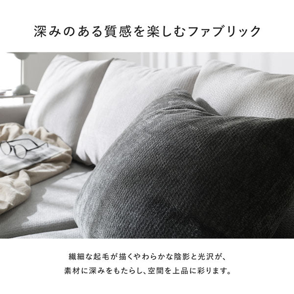 深みのある質感を楽しむファブリック