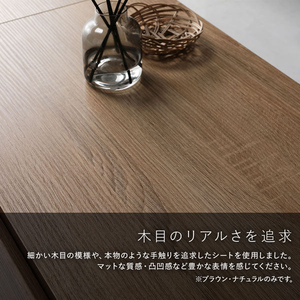 木目のリアルさを追求