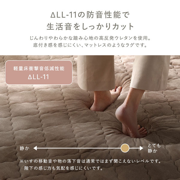 ΔLL-11の防音性能で生活音をしっかりカット