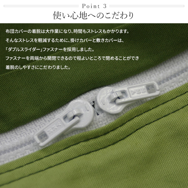 チャック ファスナー 着脱
