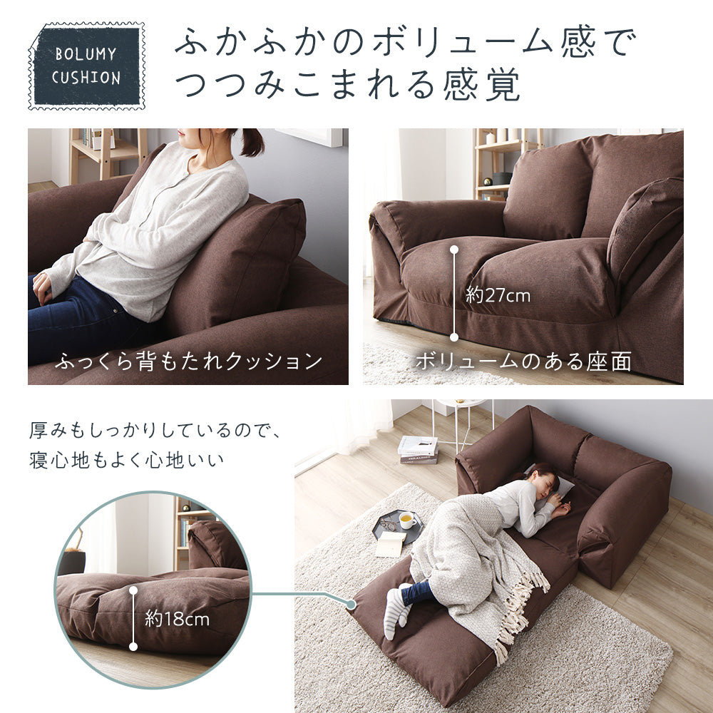 ふかふか ボリューム