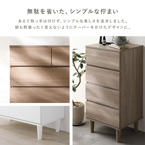 無駄を省いた、シンプルな佇まい