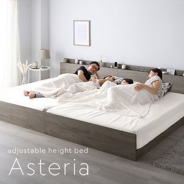 adjustable height bed Asteria