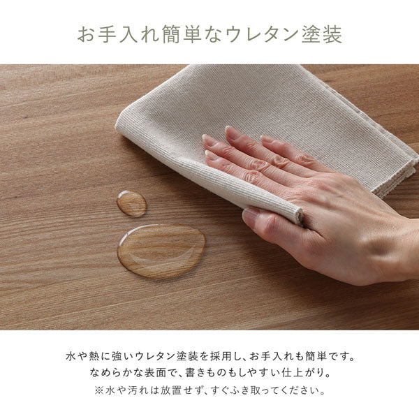 お手入れ簡単なウレタン塗装