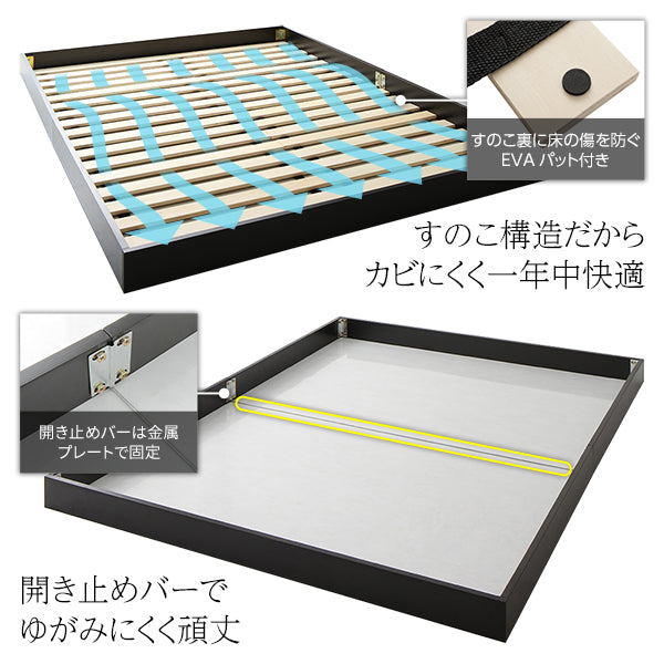 すのこ構造だからカビにくく一年中快適/開き止めバーでゆがみにくく頑丈