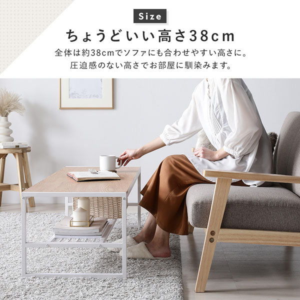 全体は約38cmでソファにも合わせやすい高さに。圧迫感のない高さでお部屋に馴染みます。