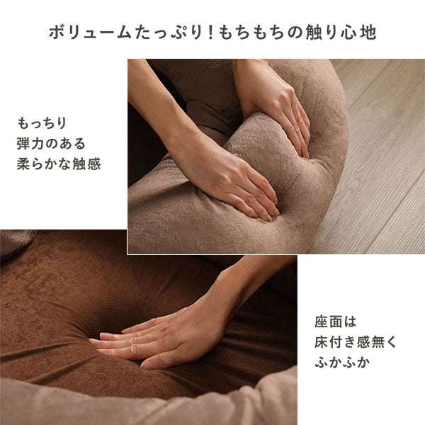ボリュームたっぷり!もちもちの触り心地