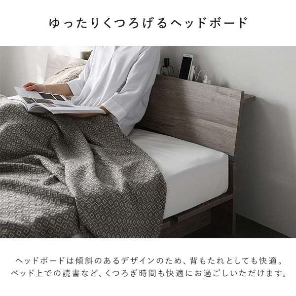 ゆったりくつろげるヘッドボード