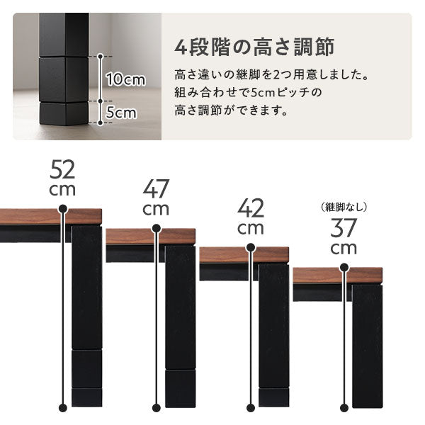4段階の高さ調節脚